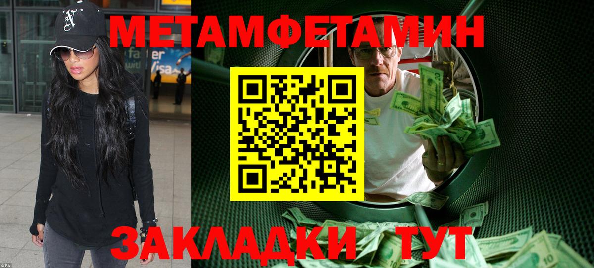 Новоалтайск  Амфетамин  АМФЕТАМИН  Вход с VPN  Амфетамин 98% 