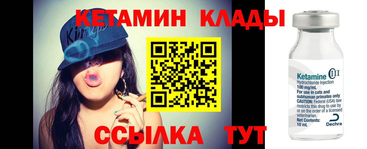КЕТАМИН VHQ  Вход с VPN  KRAKEN сайт  Новоалтайск 