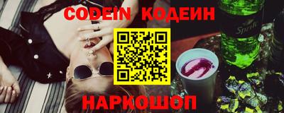 альфа пвп Донской