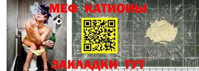 первитин Донецк