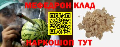 первитин Донецк