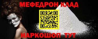 первитин Донецк