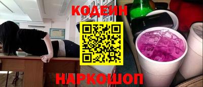 первитин Донецк