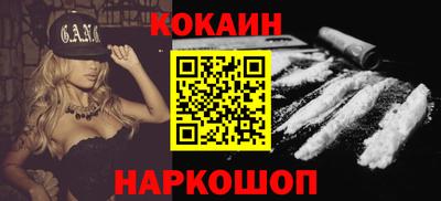первитин Донецк