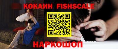 альфа пвп Донской