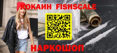 первитин Донецк