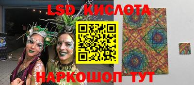 альфа пвп Донской