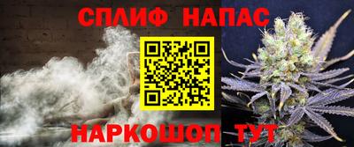 альфа пвп Донской