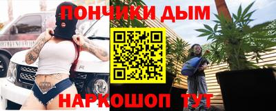 альфа пвп Донской