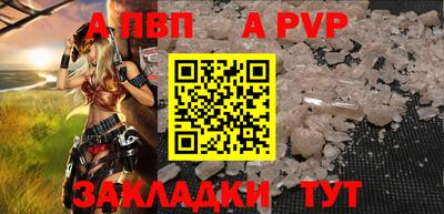 первитин Донецк