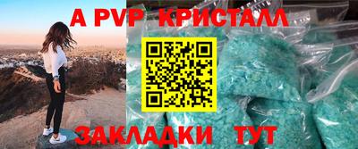 крисы Дубна
