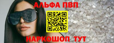 крисы Дубна