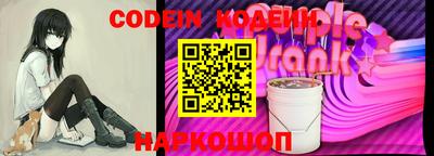 первитин Донецк