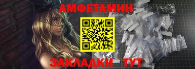 альфа пвп Донской
