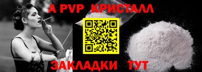 первитин Донецк