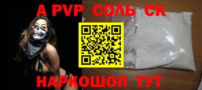 первитин Донецк