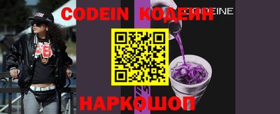 альфа пвп Донской