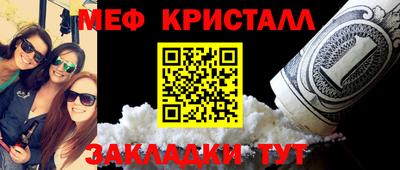 альфа пвп Донской