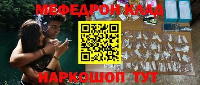 альфа пвп Донской