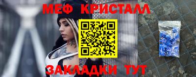 альфа пвп Донской