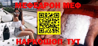 первитин Донецк
