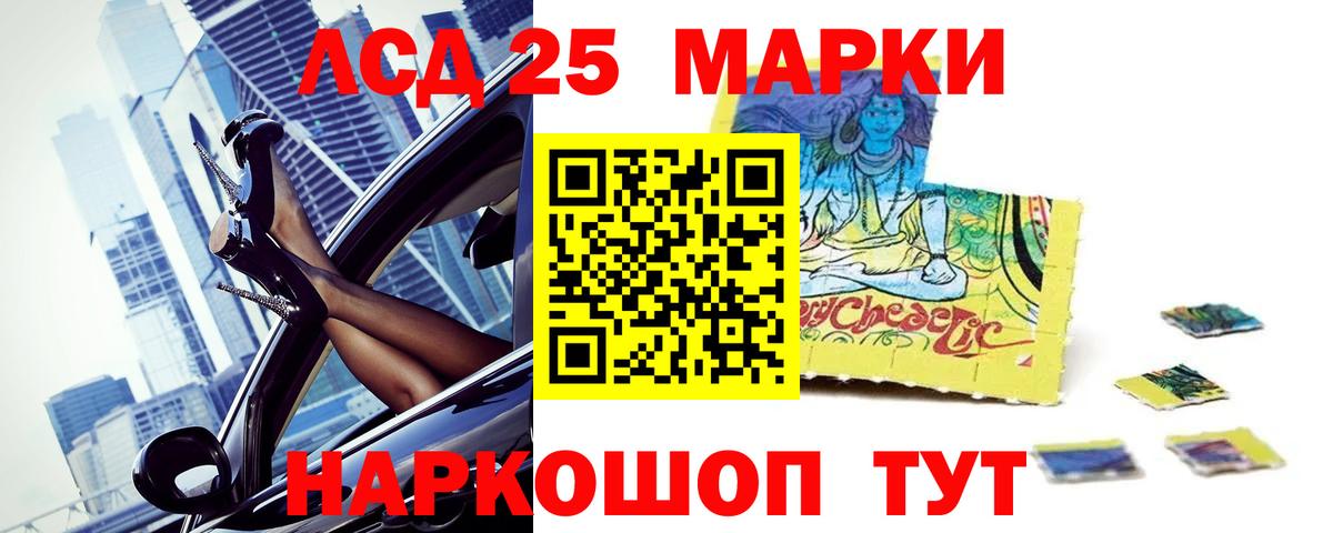 Новоалтайск  Лсд 25 экстази ecstasy  Лсд 25 экстази  LSD-25 экстази кислота  Вход с VPN 