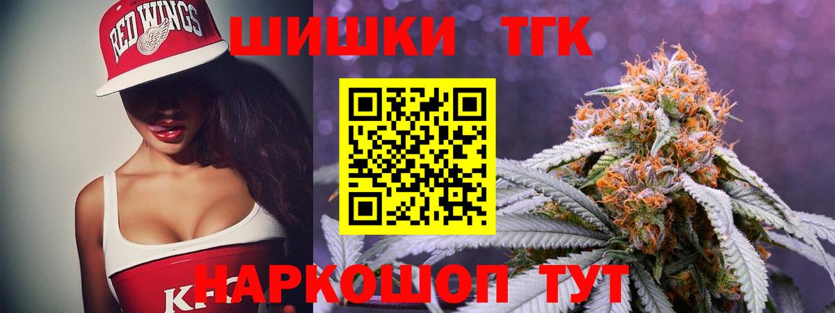 МАРИХУАНА LSD WEED  Канабис планчик  Новоалтайск  Вход с VPN 
