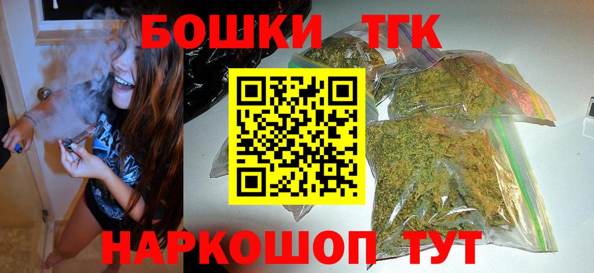 Канабис тримм Новоалтайск